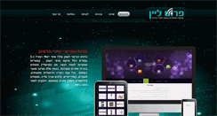 Desktop Screenshot of frumline.net